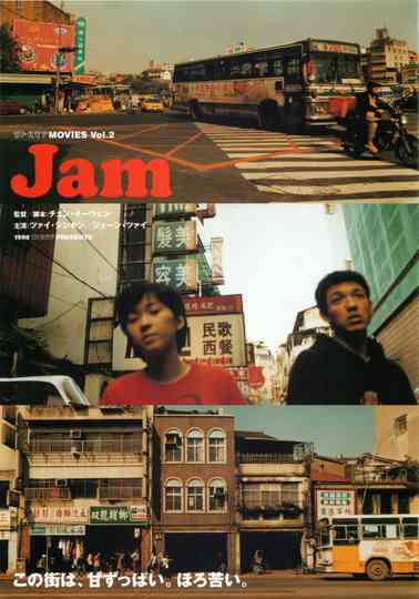 Jam Poster