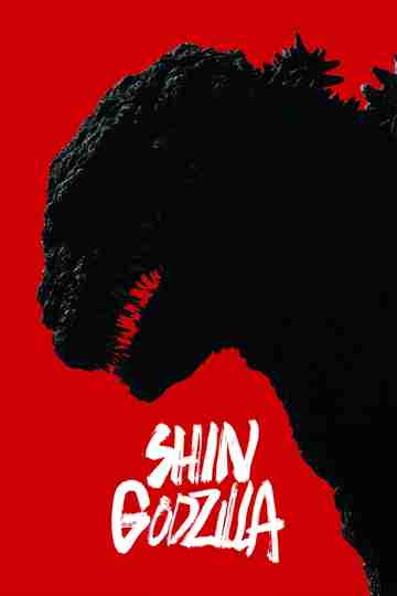 Shin Godzilla Poster