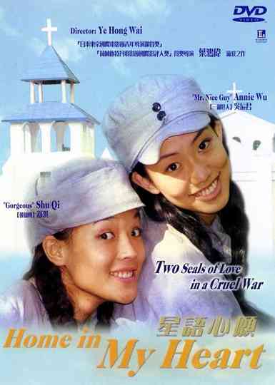 Home in My Heart Poster