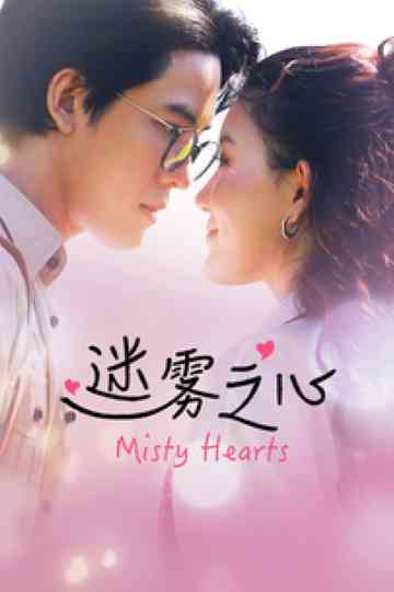 Misty Hearts Poster