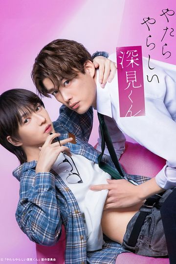 Unexpectedly Naughty Fukami