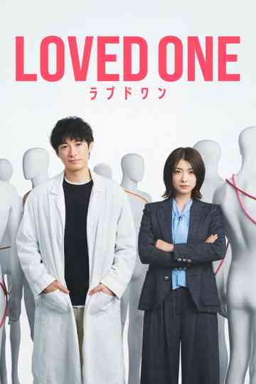 LOVED ONE Poster