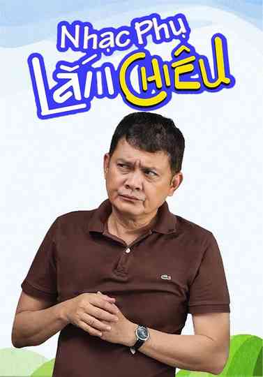 Matchmaking Father-in-Law Poster