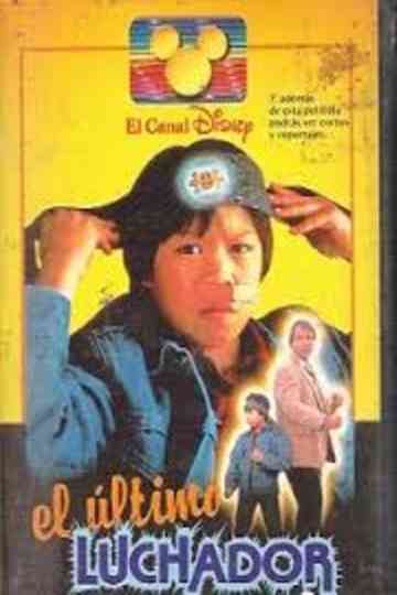 The Last Electric Knight Poster