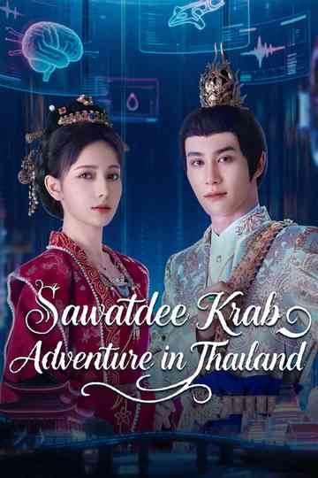 Sawatdee Krab -- Adventure in Thailand Poster