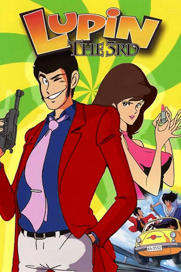 Lupin the Third Poster