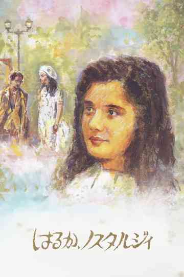 Haruka, Nostalgia Poster