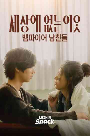 Blood Strangers Poster