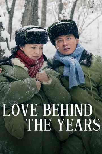 Love Behind the Years Poster