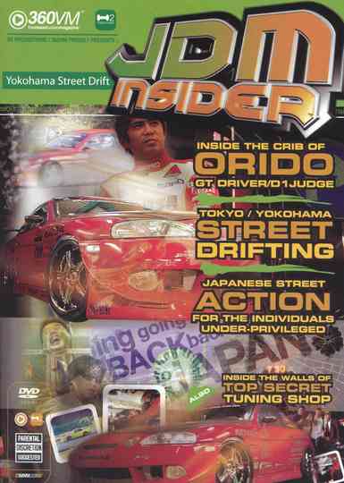 JDM Insider vol 2 Yokohama Street Drift poster