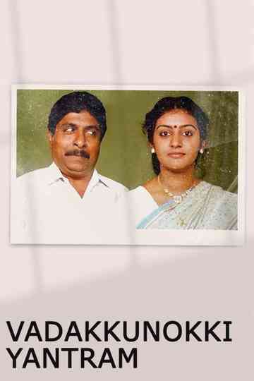 Vadakkunokki Yantram Poster