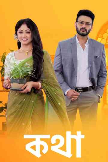 Kothha Poster