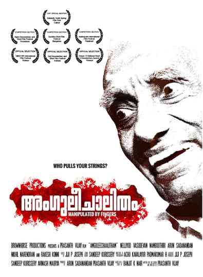 Manipulated by Fingers Poster