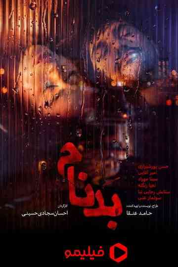 Badnam Poster
