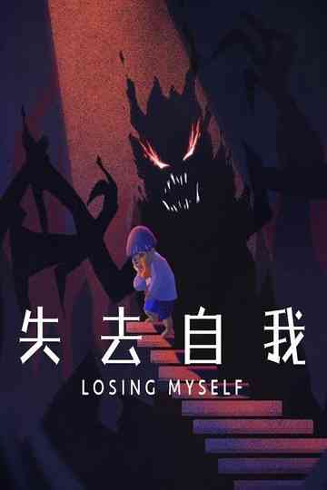 Losing Myself Poster