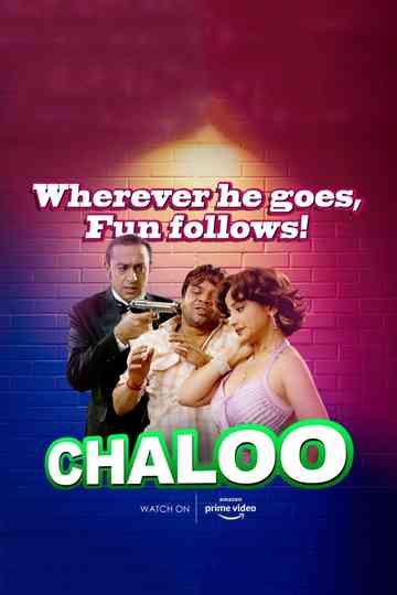 Chaloo Movie Poster