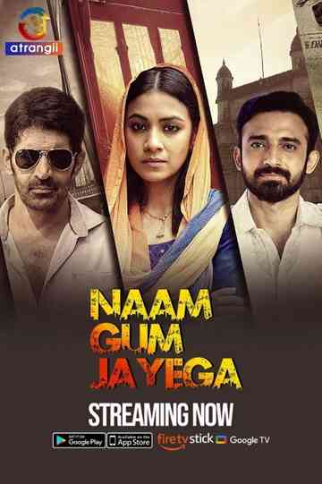 Naam Gum Jayega Poster