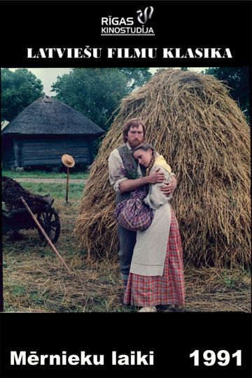 The Times of the Surveyors