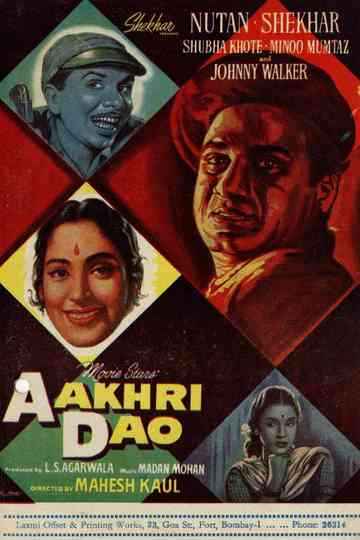 Aakhri Dao Poster