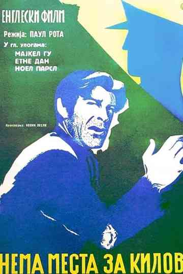 No Resting Place poster