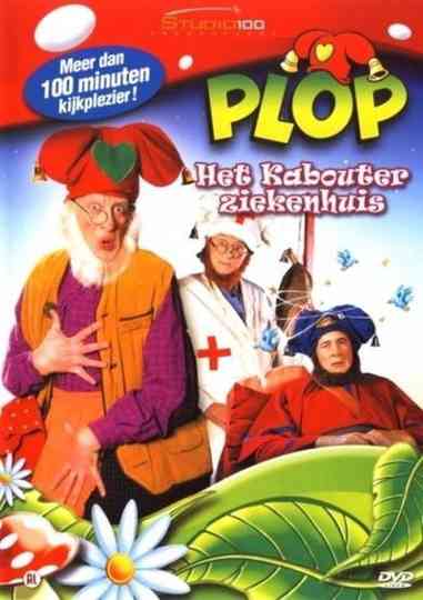 Kabouter Plop - Het kabouterziekenhuis Poster