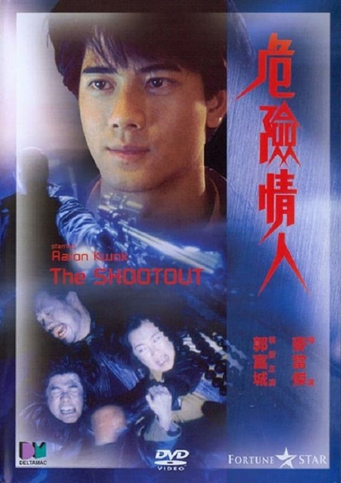 The Shootout Poster