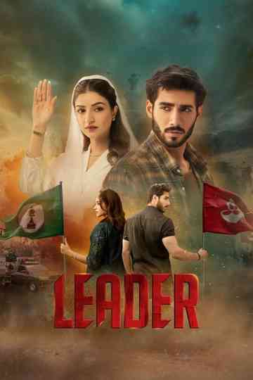 Leader Poster