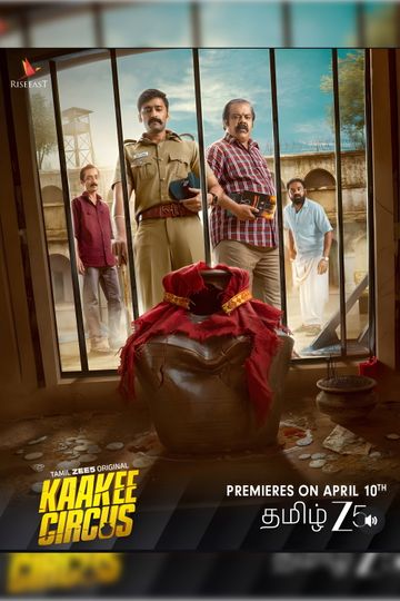 Kaakee Circus