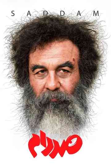 Saddam Poster
