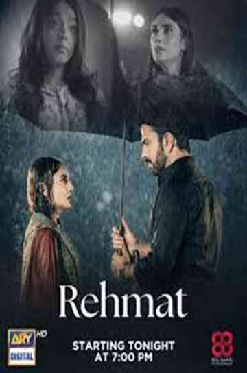 Rehmat Poster