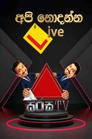 Api Nodanna Live Poster