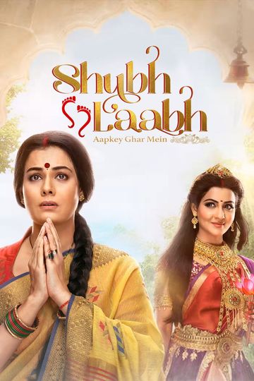 Shubh Laabh Aapkey Ghar Mein