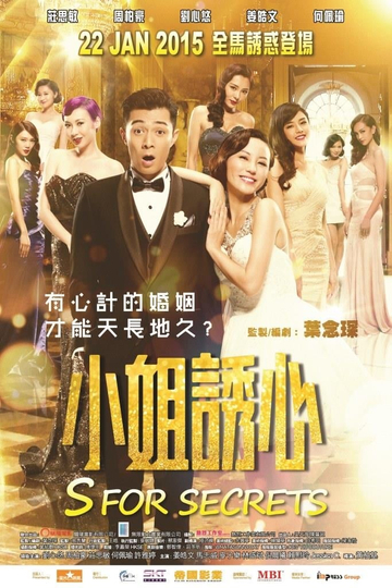 S for Sex, S for Secrets Poster