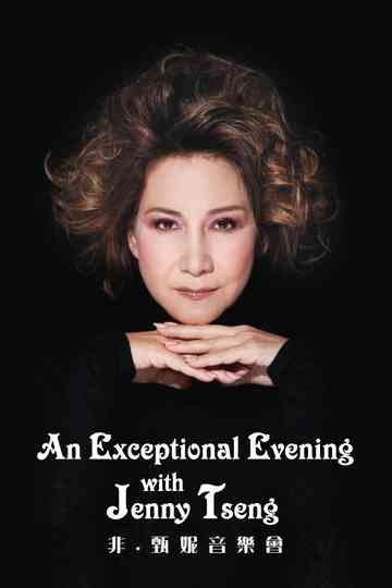 An Exceptional Evening with Jenny Tseng Poster