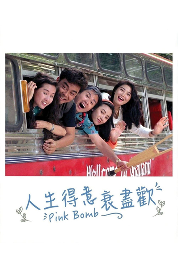 Pink Bomb Poster