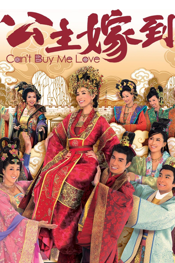 Can't Buy Me Love Poster