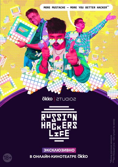 Russian Hackers Life