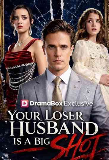 Your Loser Husband Is a Big Shot Poster