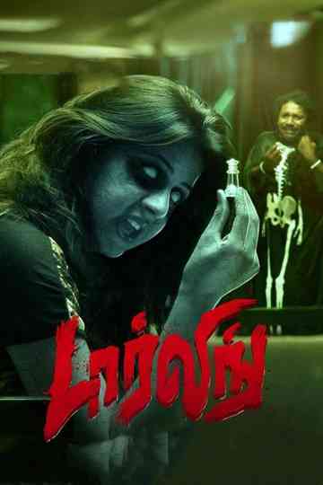 Darling Poster