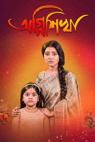 Agnishikha Poster