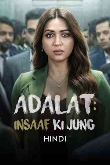 Adalat: Insaaf Ki Jung Poster