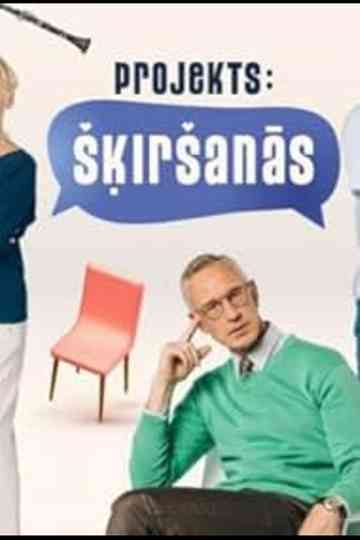 Projekts Skirsanas Poster