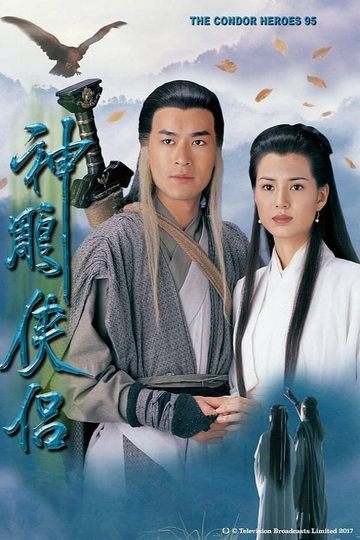 The Condor Heroes 95 Poster