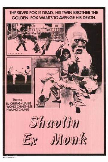 Shaolin Ex-Monk Poster