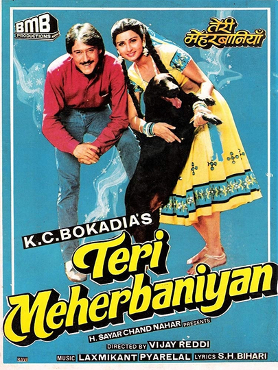 Teri Meherbaniyan