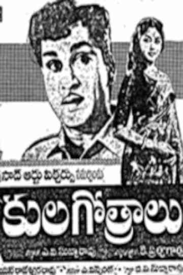 Kula Gotralu Poster