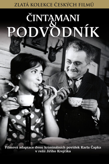 Čintamani & podvodník Poster