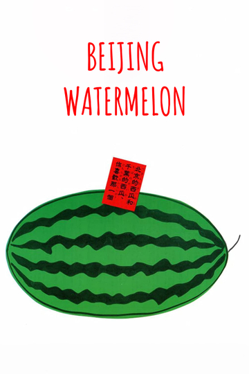 Beijing Watermelon Poster