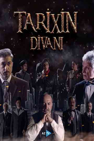 The Council of The History Poster