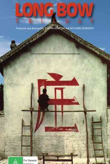 Small Happiness Poster